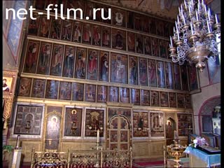 Footage The building of the Patriarch's Residence on the territory of the Danilov Monastery. (2003)