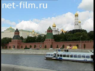 Footage Center of Moscow. (2003)