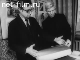 Newsreel Science and technology 1984 № 7