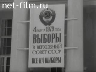 Киножурнал Советская Карелия 1979 № 2