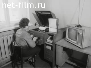 Киножурнал Советская Карелия 1976 № 6