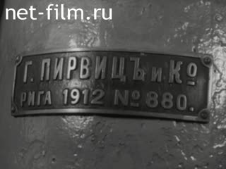 Киножурнал Советская Карелия 1966 № 5