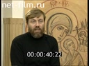 Footage Restoring the image of the Icon of the Mother of God "The Inexhaustible Chalice". (2003)