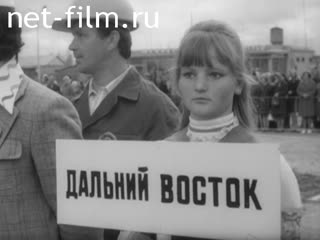 Киножурнал Советская Карелия 1977 № 7