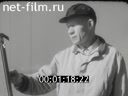 Киножурнал Советская Карелия 1965 № 10