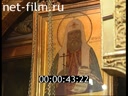Сюжеты День памяти Патриарха Тихона в Донском ставропигиальном мужском монастыре в Москве. (2003)