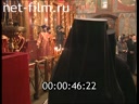 Footage Divine service in the Archangel Cathedral of the Moscow Kremlin in honor of the feast of the Archangel Michael and other Forces of the Bodilistic. (2003)