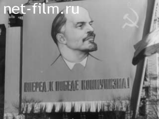 Киножурнал Советская Карелия 1967 № 11