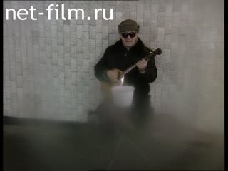 Footage Blind musician. (2003)