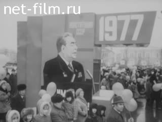 Киножурнал Советская Карелия 1977 № 11