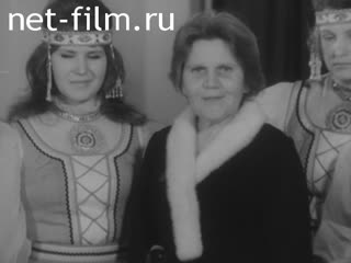 Киножурнал Советская Карелия 1975 № 4