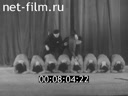 Киножурнал Советская Карелия 1960 № 3