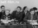 Киножурнал Волжские огни 1981 № 4 Несколько минут с экономистом