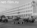 Newsreel Volga lights 1981 № 4 A few minutes with the economist