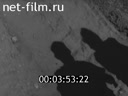 Фильм След человека. (1963)
