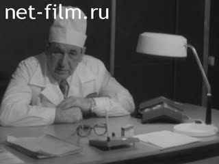 Фильм И лечить, и воспитывать. (1983)