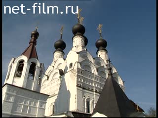 Holy Trinity Novodevichy Monastery in Murom. (2003)