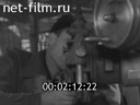 Киножурнал Нижнее Поволжье 1961 № 4
