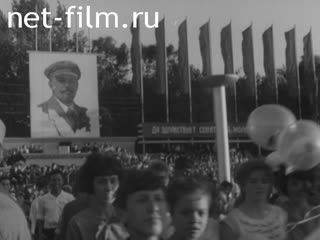 Киножурнал Нижнее Поволжье 1967 № 18