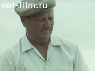 Film Stavropol Territory. (1986)
