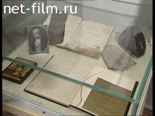 News 2004 Exhibition dedicated to the memory of the deeds of St. Seraphim of Sarov in the Spaso-Andronic Monastery in Moscow