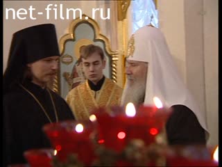 Сюжеты Возведение архимандрита Марка в сан епископа Егорьевского. (2004)