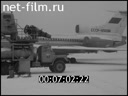 Фильм Прогрессивные методы обработки поверхностей самолетов. (1987)