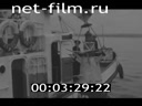 Film 144 (Normal flight). (1968)