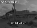 Newsreel Volga lights 1990 № 31 Zone of special control. Composition of the USSR Council of Ministers for the Volga and the Caspian Sea to the music of Alfred Schnittke
