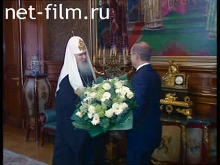 Footage 75th anniversary of Patriarch Alexy. (2004)