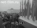 Киножурнал Советская Карелия 1977 № 5
