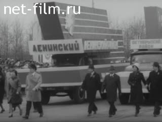 Киножурнал Советская Карелия 1977 № 5