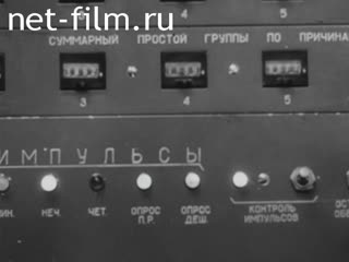 Киножурнал Советская Карелия 1971 № 12