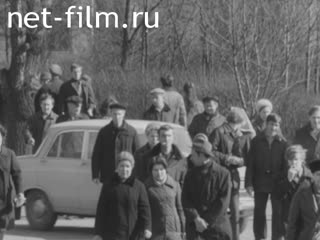 Киножурнал Советская Карелия 1974 № 5