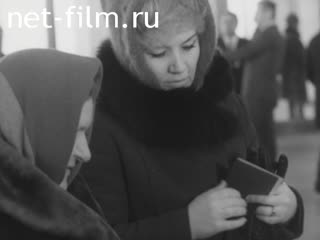 Киножурнал Советская Карелия 1969 № 4