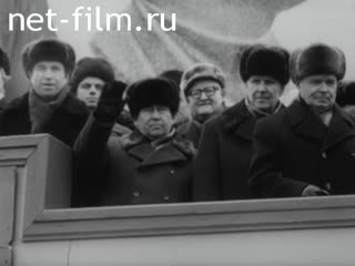 Киножурнал Советская Карелия 1976 № 11