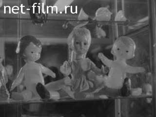 Киножурнал Советская Карелия 1967 № 1