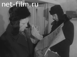 Киножурнал Советская Карелия 1966 № 1