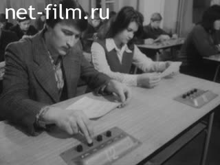 Киножурнал Советская Карелия 1975 № 1