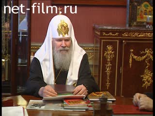 Footage Meeting of the Holy Synod under the chairmanship of Alexy II at the Moscow residence of the Patriarch. (2003)