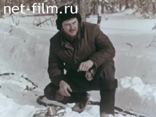 Film Siberian horizons.. (1969)