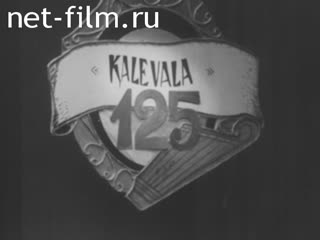 Киножурнал Советская Карелия 1974 № 3