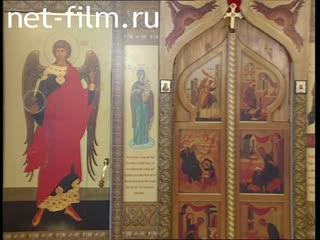 Сюжеты Православный цыганский храм. (2004)