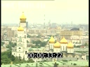 Footage Buildings in Moscow. (2004)