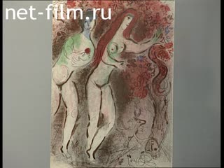 Footage Exhibition of paintings by Marc Chagall in Moscow. (2004)