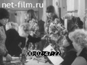 Newsreel Panorama 1981 № 7 Decisions XXVI Congress of the CPSU-in life!