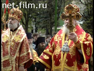 Footage Services with the participation of Patriarch Alexy II in the Holy Trinity Sergius Lavra in Sergiev Posad. (2003)