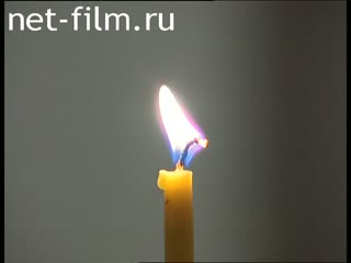 Footage Temple of Dmitry Tsarevich at the 1st Grad Hospital in Moscow. (2003)
