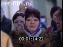 Сюжеты Освящение храма-часовни на Киевском вокзале в Москве. (2004)