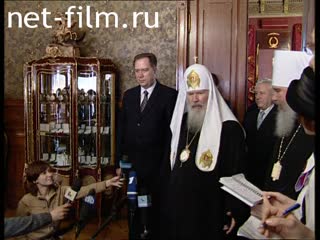 Footage Working meetings of the patriarch: with the Minister of Culture and Mass Communications, the Minister of Education and the President of the Russian Academy of Sciences. (2004)